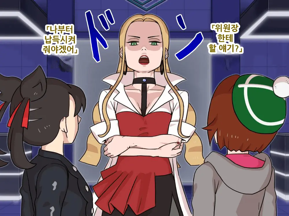 Oshaburi Yuuri To Shiritsukai Marnie No Galar N Tenka Ba Tottaru Bai!